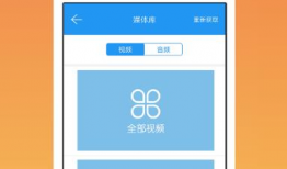 看视频软件,带你领略便捷观影新体验