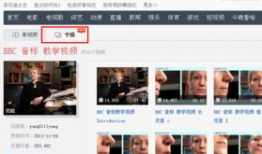 视频教学,轻松掌握XX技能